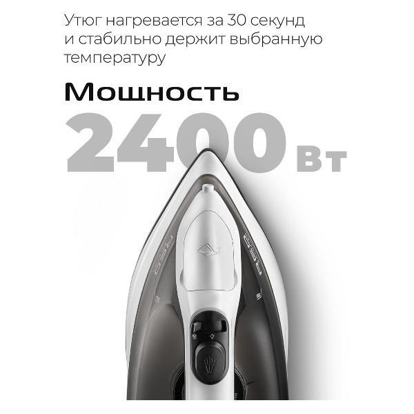 iron-red-solution-c300-4