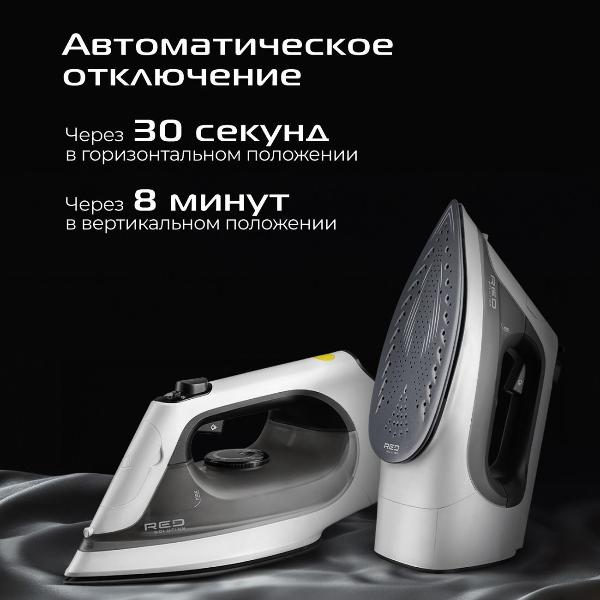 iron-red-solution-c300-9