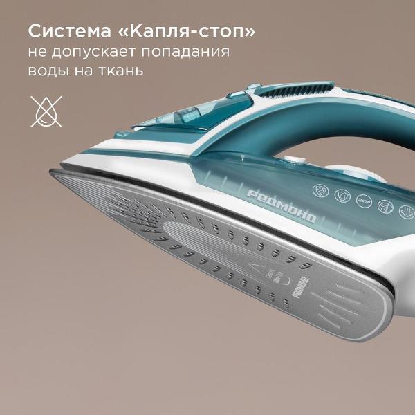 iron-redmond-ir1606-4