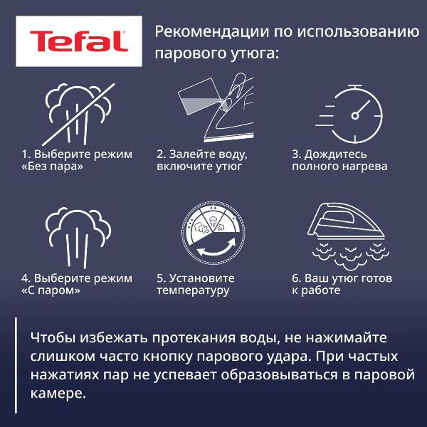 iron-tefal-easygliss-eco-fv5781e1-2