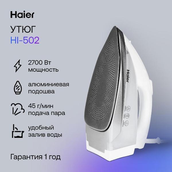iron-haier-hi-502