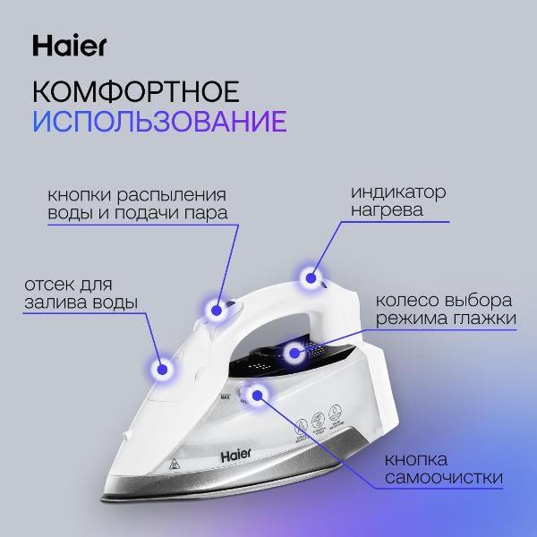 iron-haier-hi-502-2