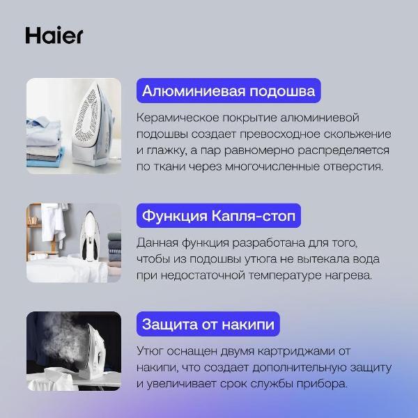 iron-haier-hi-502-3