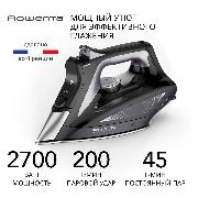 iron-rowenta-focus-excel-dw5330e1
