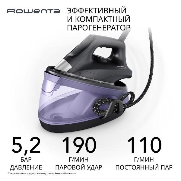 steam-generator-rowenta-essential-steam-vr4111f0
