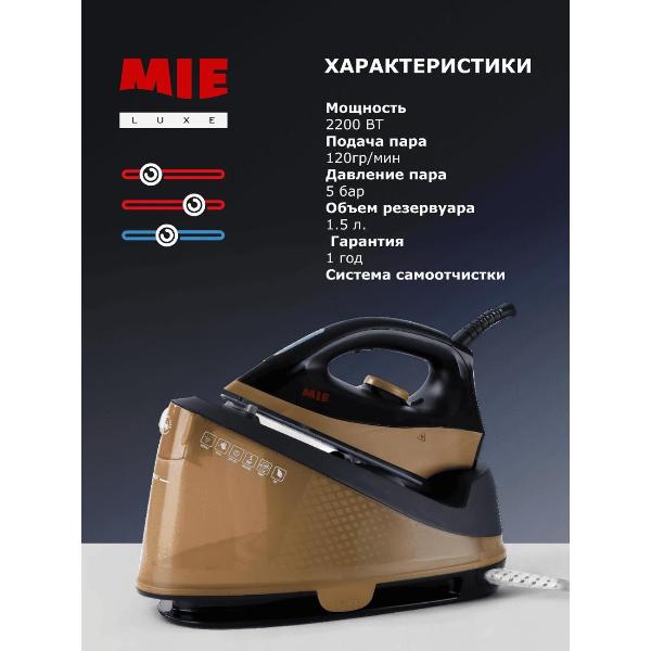 steam-generator-mie-canzone