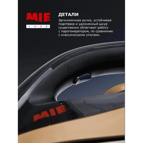 steam-generator-mie-canzone-5