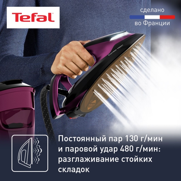 steam-generator-tefal-express-vision-sv8152e0-5