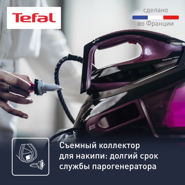 steam-generator-tefal-express-vision-sv8152e0-7
