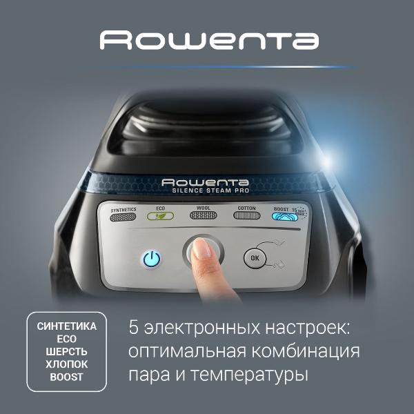 steam-generator-rowenta-silence-steam-pro-dg9248f0-5