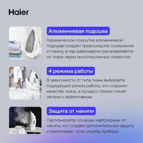 steam-generator-haier-hi-701-4