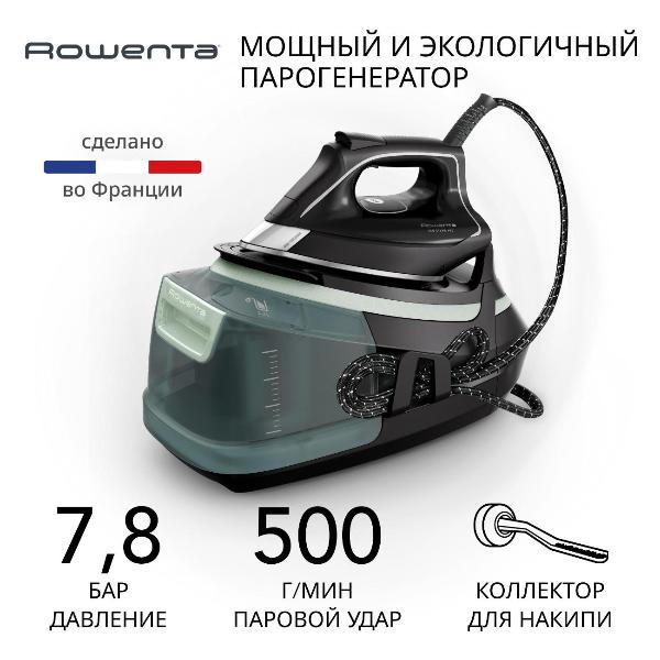 steam-generator-rowenta-eco-steam-pro-dg9621f0