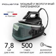 steam-generator-rowenta-eco-steam-pro-dg9621f0