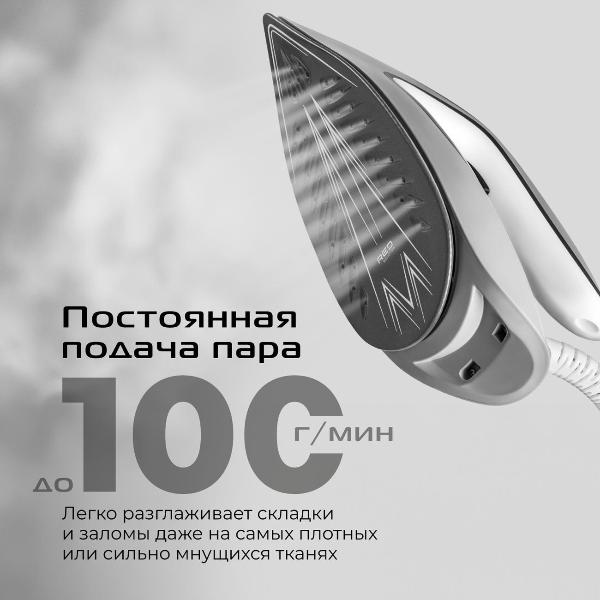 steam-generator-red-solution-5905