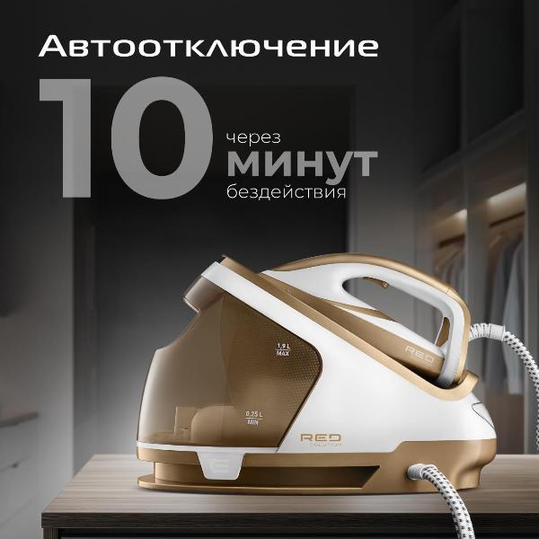 steam-generator-red-solution-5910