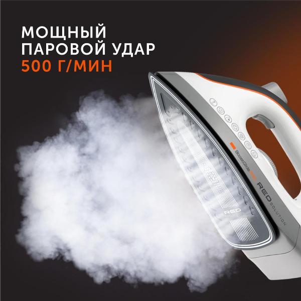 steam-generator-red-solution-rss-5908-3