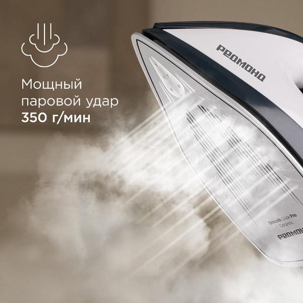 steam-generator-redmond-ss1622