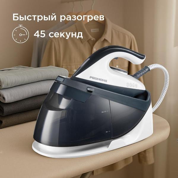 steam-generator-redmond-ss1622-5