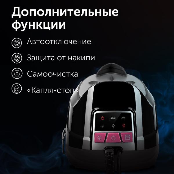 steam-generator-red-solution-rss-5907-2