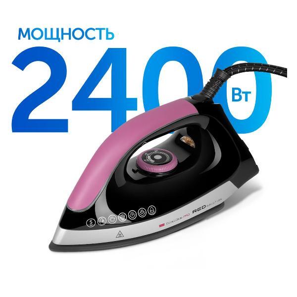 steam-generator-red-solution-rss-5907-5