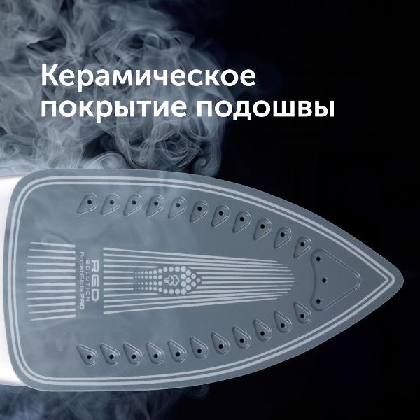 steam-generator-red-solution-rss-5907-8