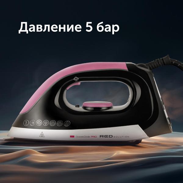 steam-generator-red-solution-rss-5907-9