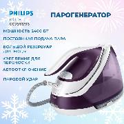 steam-generator-philips-gc7933-36