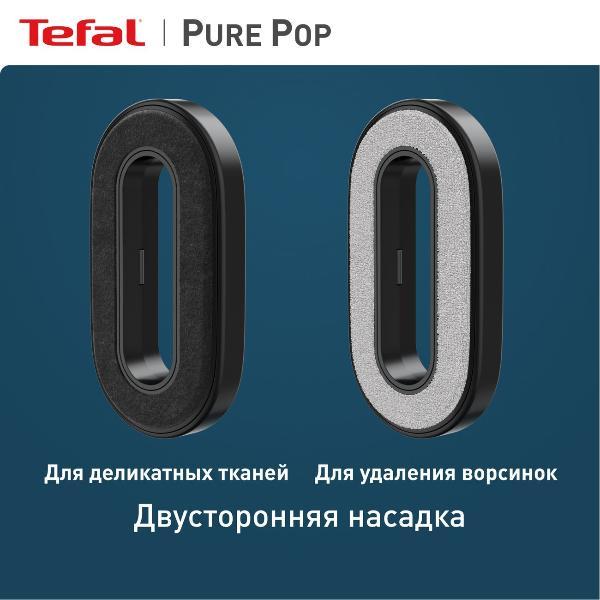 handheld-steamer-tefal-pure-pop-dt2020e1-7