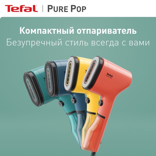 handheld-steamer-tefal-pure-pop-dt2026e1-7