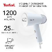 handheld-steamer-tefal-dt1r04f1