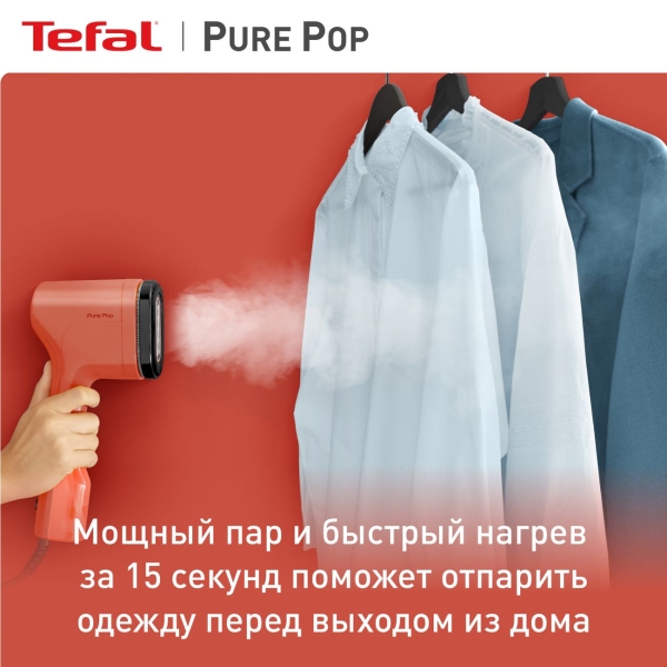 handheld-steamer-tefal-pure-pop-dt2022e1