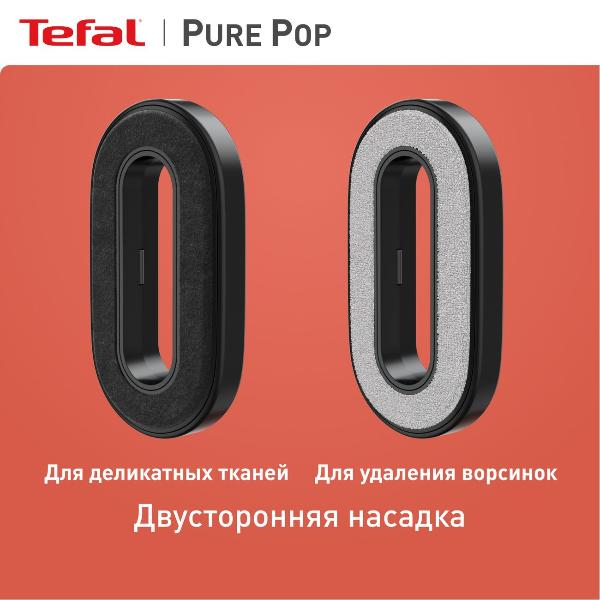 handheld-steamer-tefal-pure-pop-dt2022e1-3