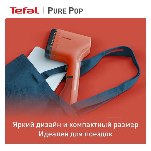 handheld-steamer-tefal-pure-pop-dt2022e1-5