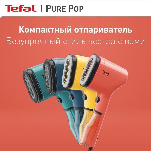 handheld-steamer-tefal-pure-pop-dt2022e1-7