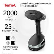 handheld-steamer-tefal-access-steam-force-dt8270e1