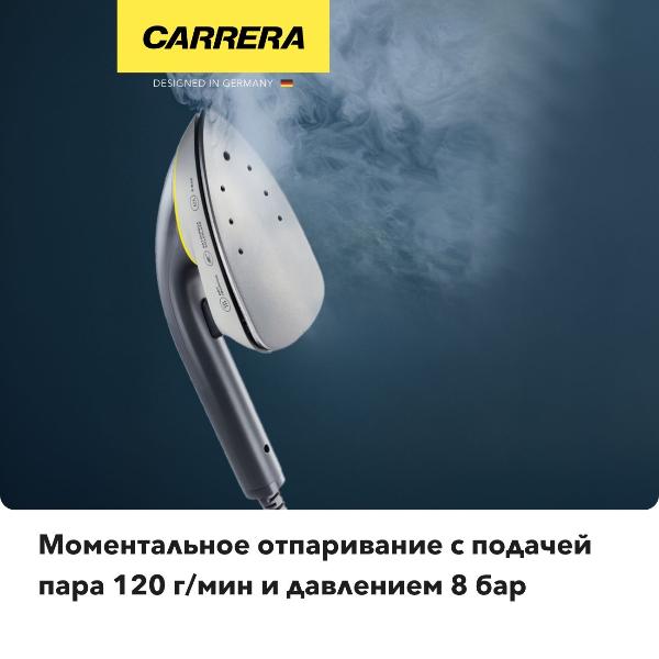 vertical-steamer-carrera-956-4