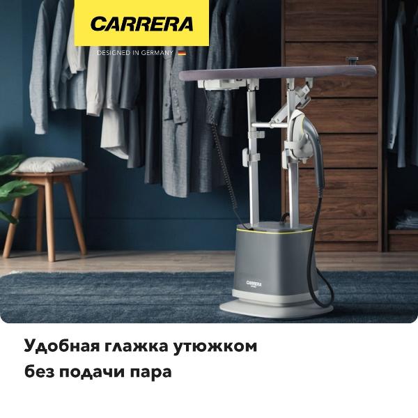 vertical-steamer-carrera-956-5