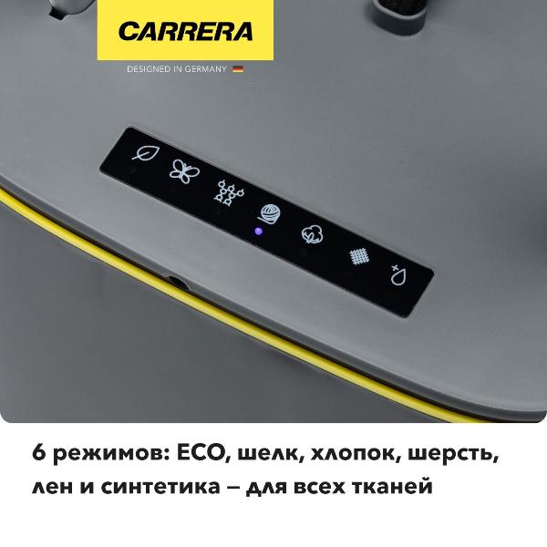 vertical-steamer-carrera-956-6