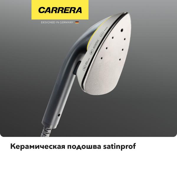vertical-steamer-carrera-956-7