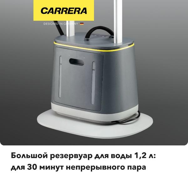 vertical-steamer-carrera-956-9