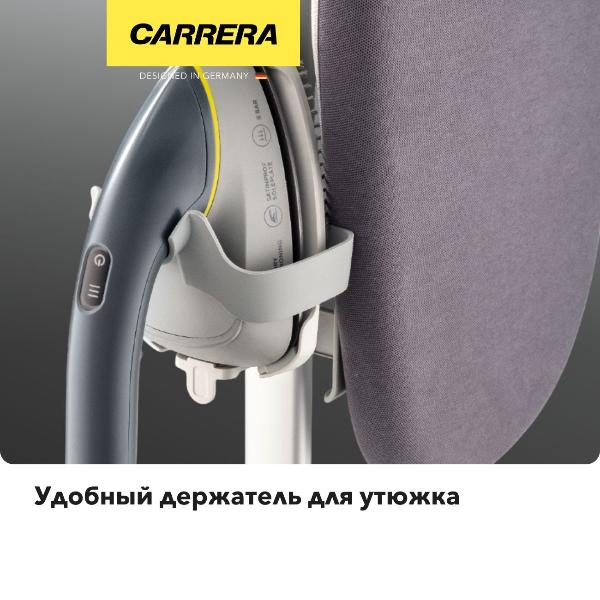 vertical-steamer-carrera-956-10