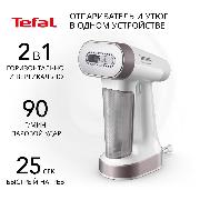 handheld-steamer-tefal-pure-force-dt8720e0