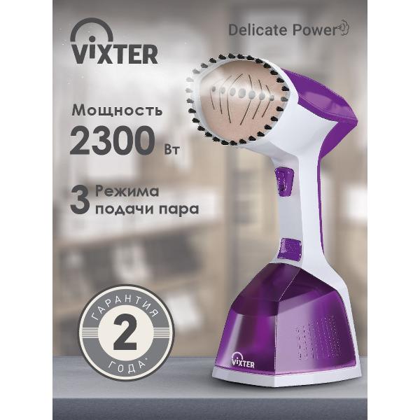 handheld-steamer-vixter-gsh-2300-5