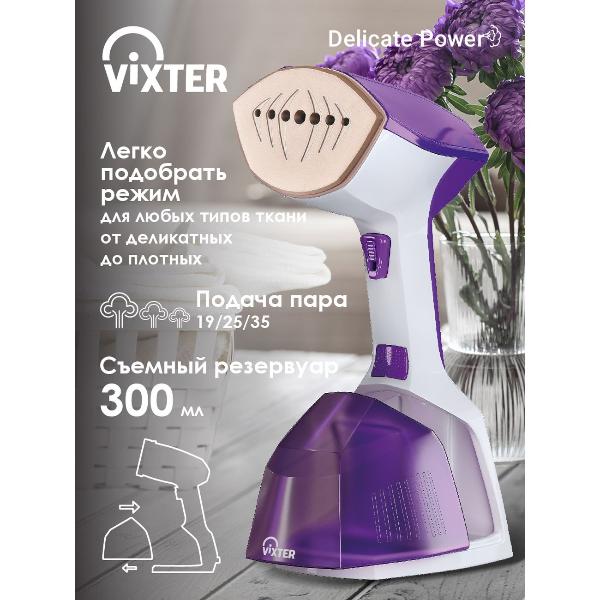 handheld-steamer-vixter-gsh-2300-6