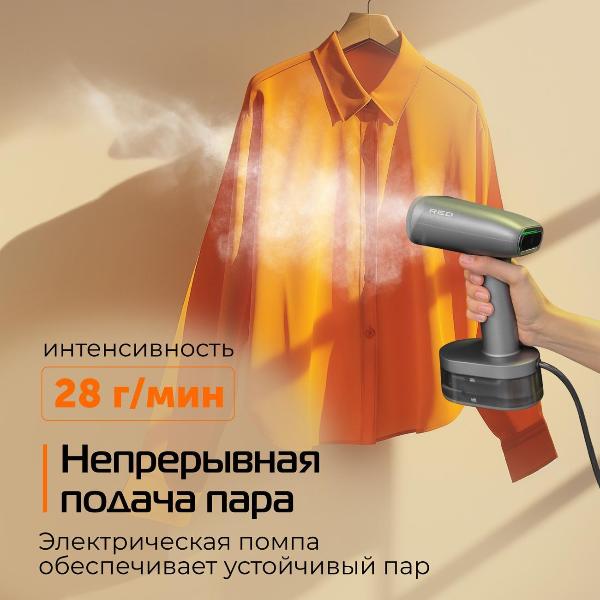 handheld-steamer-red-solution-hs700