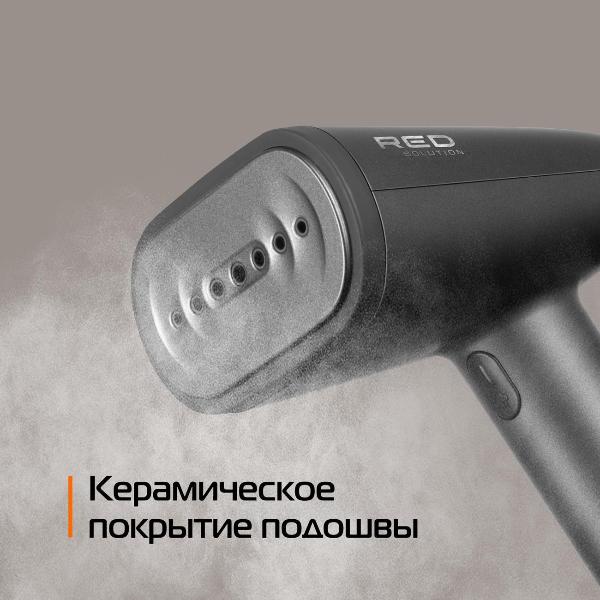 handheld-steamer-red-solution-hs700-4