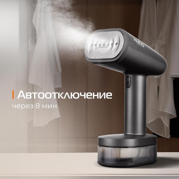 handheld-steamer-red-solution-hs700-5