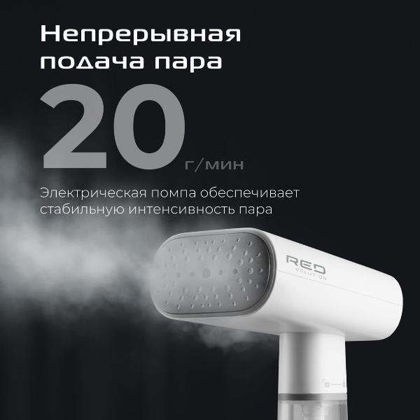 handheld-steamer-red-solution-hs750