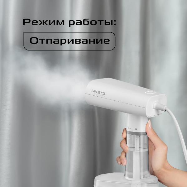 handheld-steamer-red-solution-hs750-3