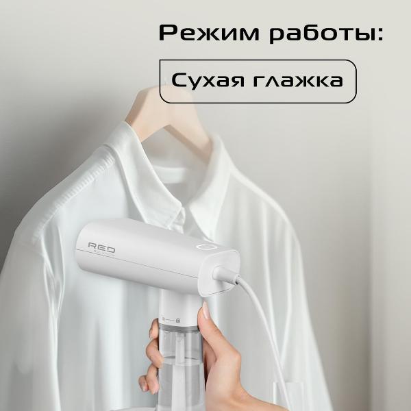 handheld-steamer-red-solution-hs750-4